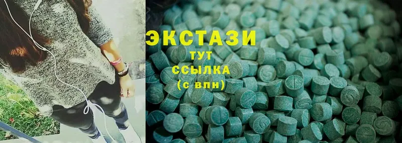 Ecstasy XTC  shop Telegram  Азнакаево 