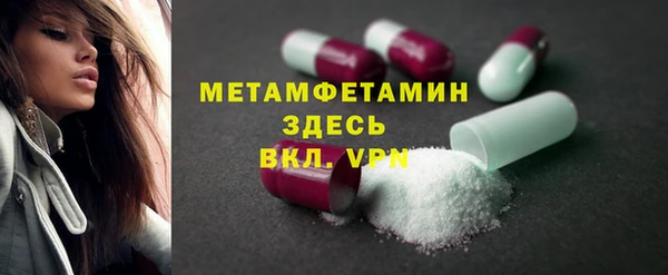 MDMA Premium VHQ Абинск