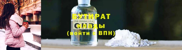 MDMA Premium VHQ Абинск